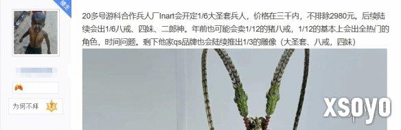 新手游网5