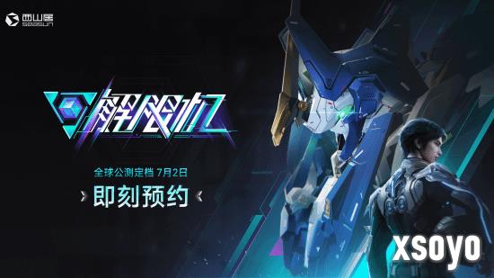 新手游网1
