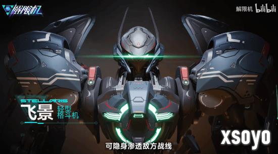 新手游网2