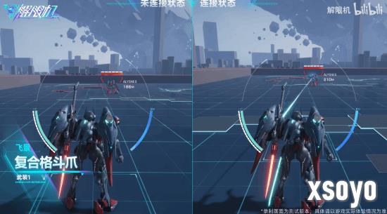 新手游网4