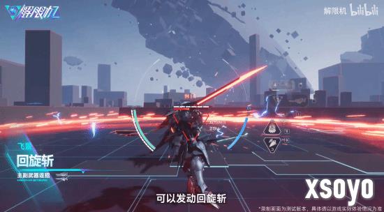 新手游网5