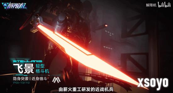 新手游网6