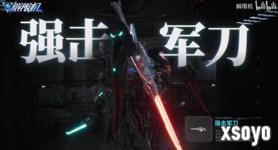 新手游网9