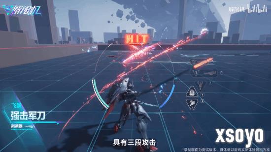 新手游网10