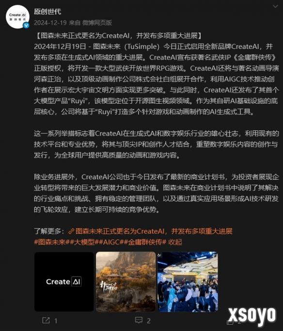 新手游网2