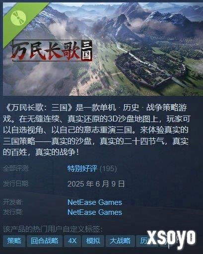 新手游网1