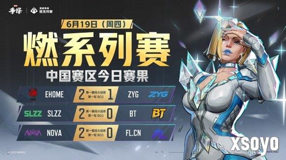 新手游网1