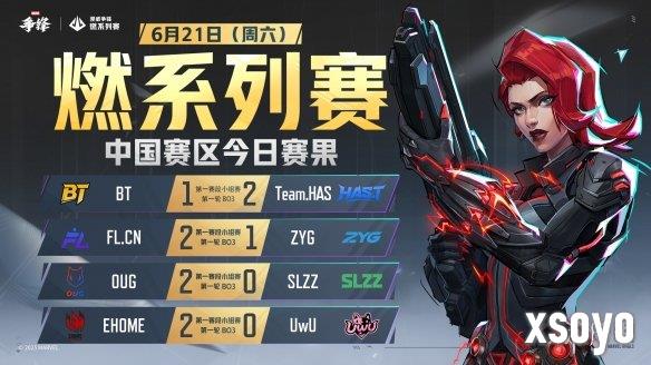 新手游网3