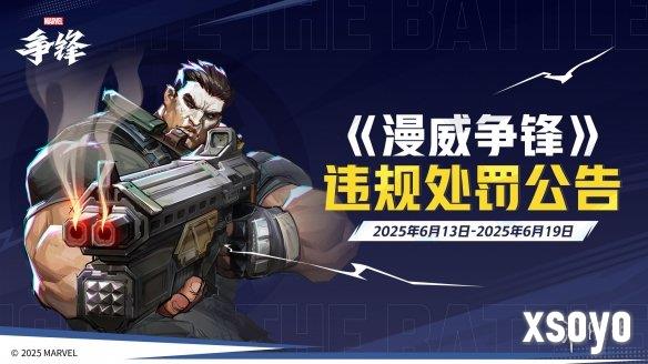 新手游网5