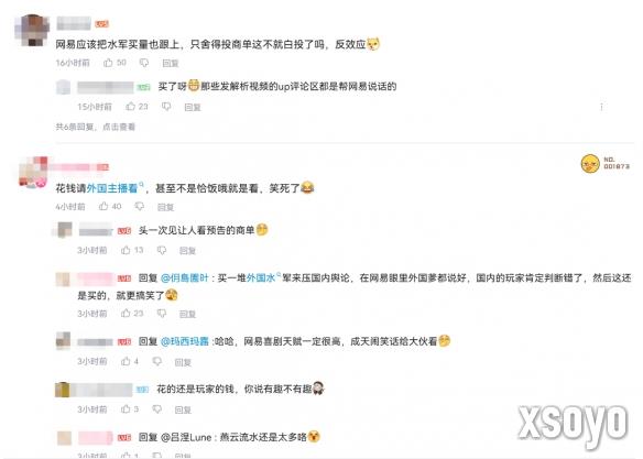 新手游网1