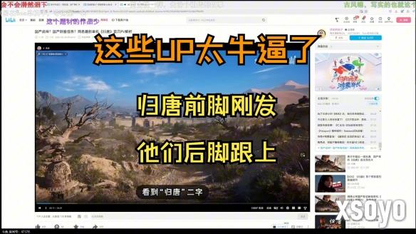 新手游网4