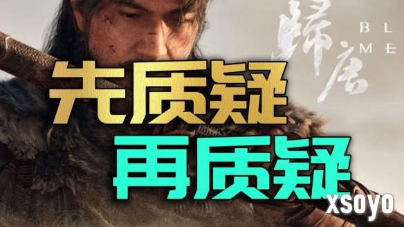 新手游网5