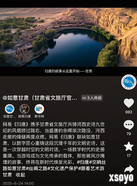 新手游网1