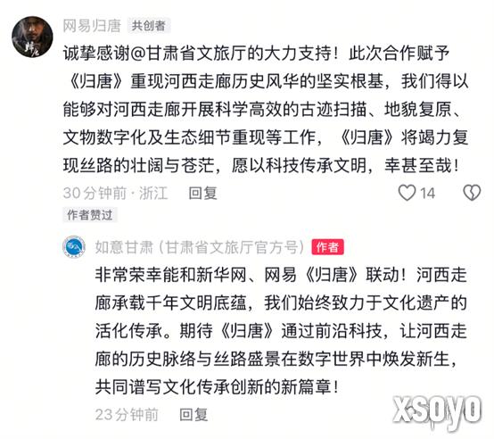 新手游网2