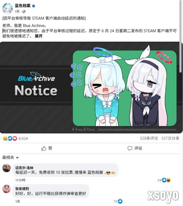 新手游网3