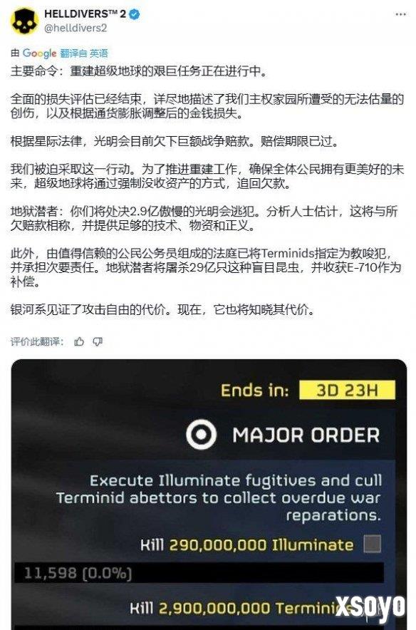 新手游网2