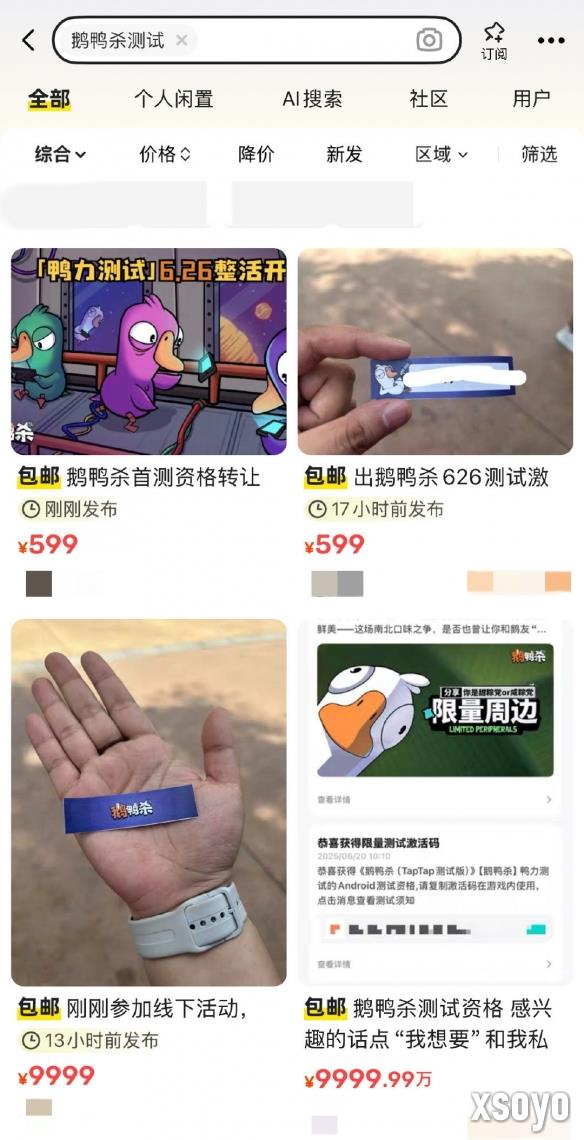 新手游网1