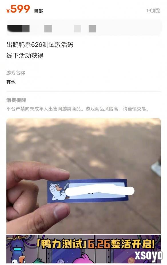 新手游网2