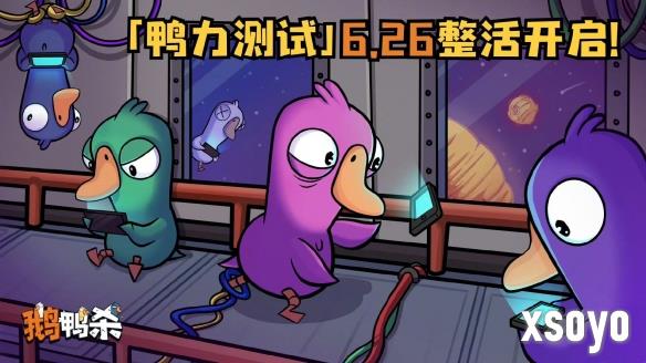 新手游网4