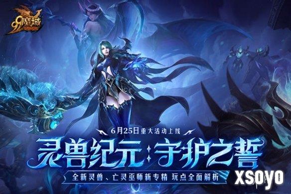 新手游网1