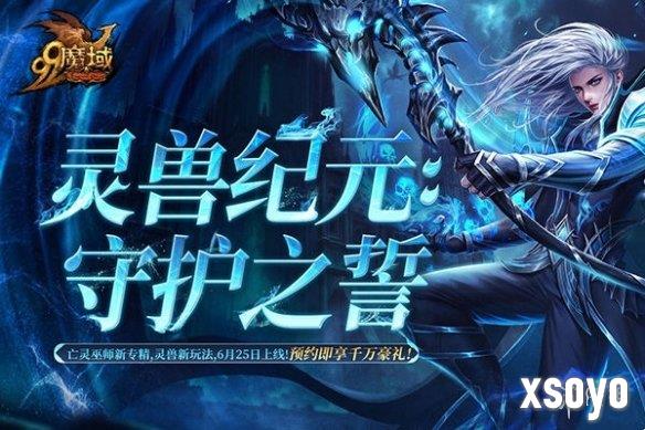 新手游网2