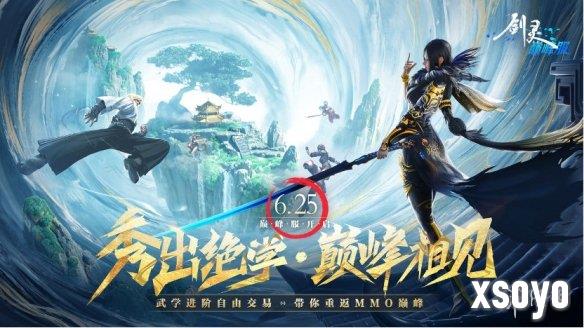 新手游网1