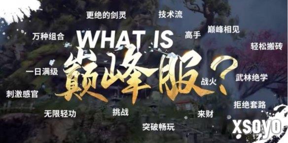 新手游网3
