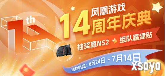 新手游网1