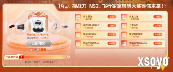新手游网2