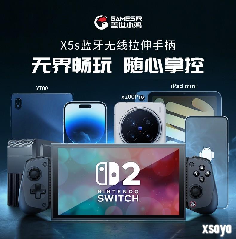 X5s蓝牙无线拉伸手柄正式上市，助你无界畅玩，随心掌控！