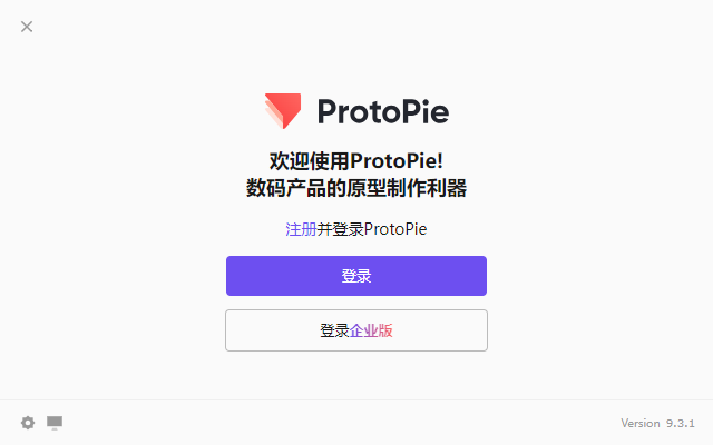 ProtoPie9.4.0