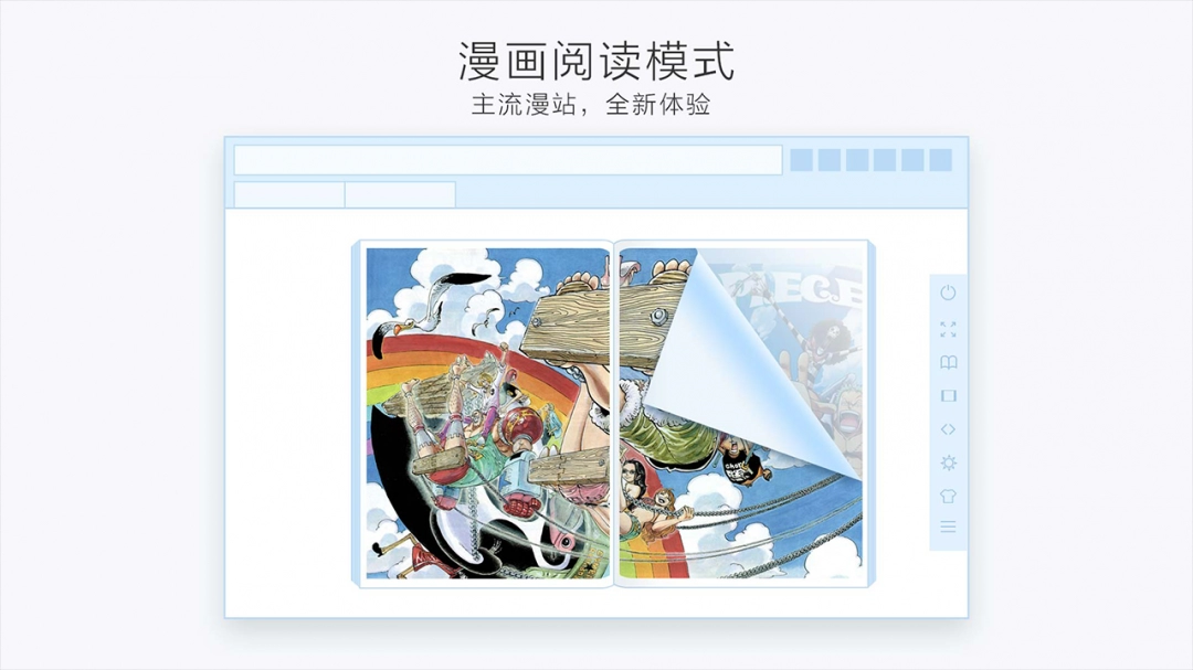 星愿浏览器电脑版