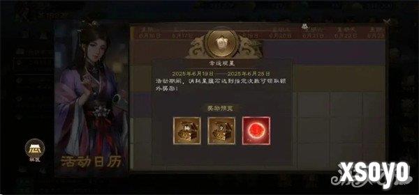 新三国志曹操传武将怎么获取 武将获取攻略