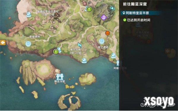 星痕共鸣黯蓝深窟怎么玩 黯蓝深窟玩法介绍