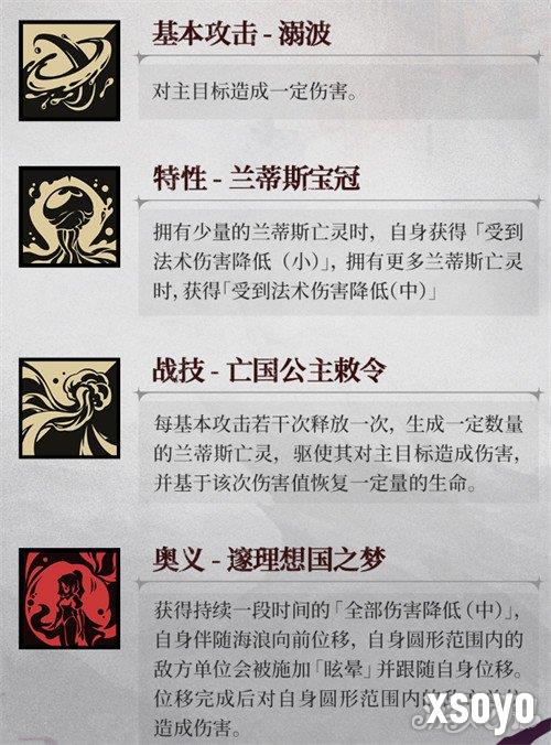 银与绯归乡的艾米技能怎么点 归乡的艾米技能加点推荐