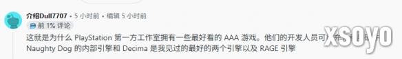 新手游网4