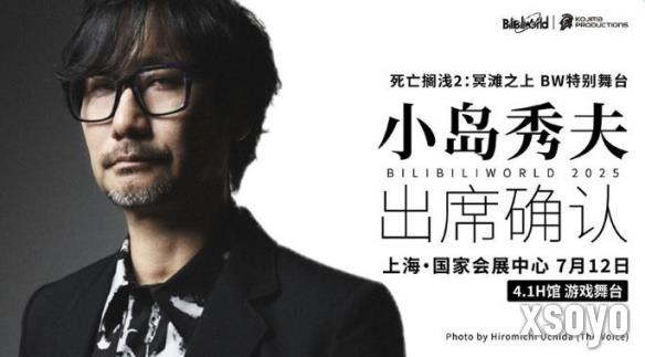 新手游网2