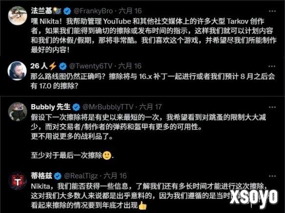 新手游网2