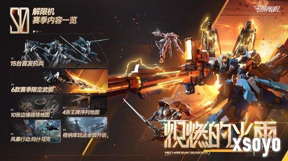 新手游网1