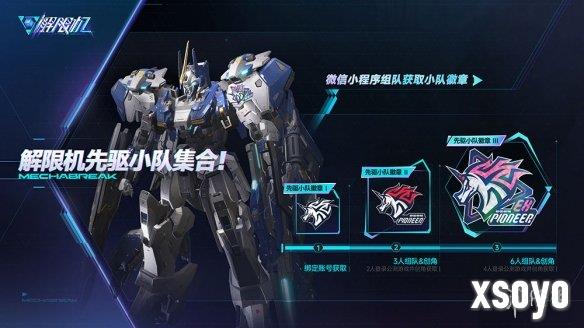 新手游网8