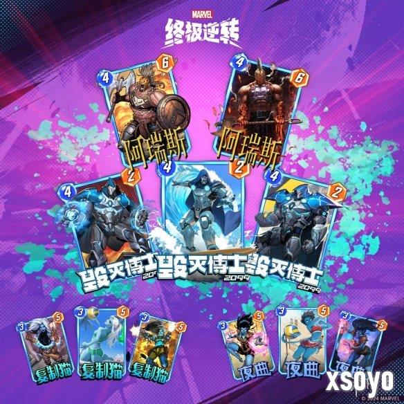 新手游网2