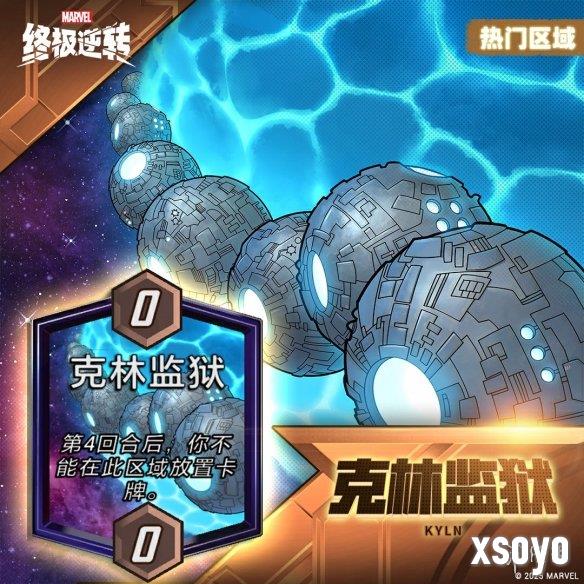 新手游网4