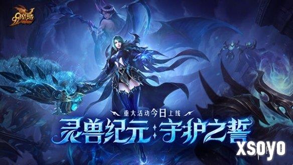 新手游网1