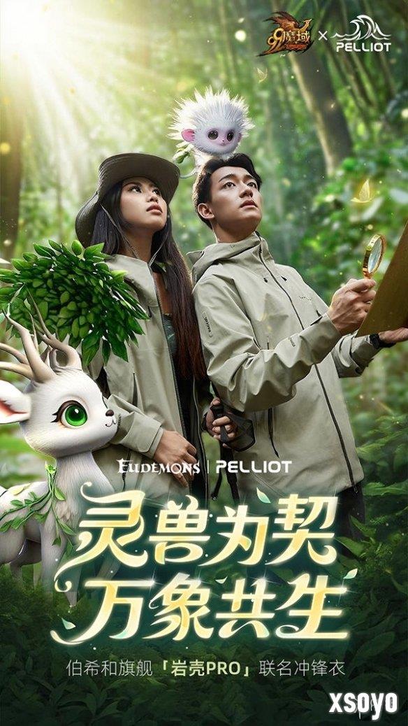 新手游网5