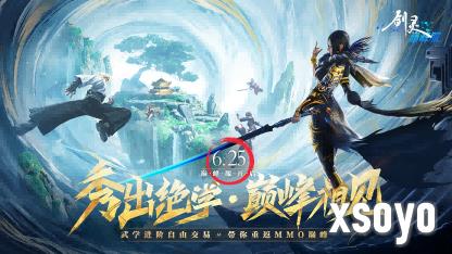 新手游网1