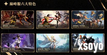 新手游网2