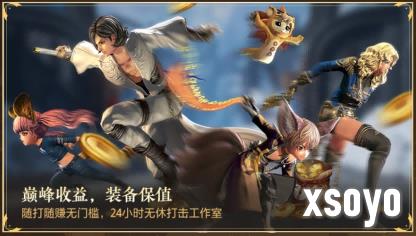 新手游网5