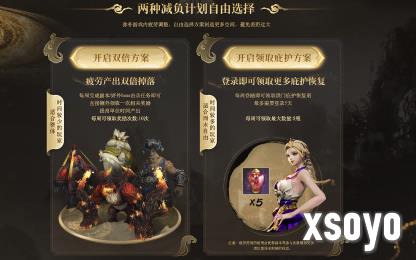 新手游网8