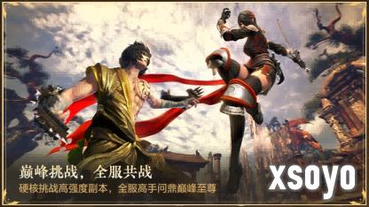 新手游网9