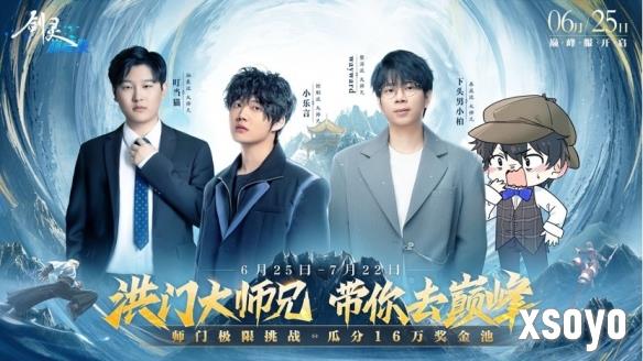 新手游网10